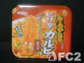 動画:サッポロ一番:ピリ辛カルビ味焼そば キムチ風味