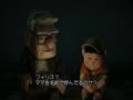動画:【映画】 カールじいさんの空飛ぶ家 Up